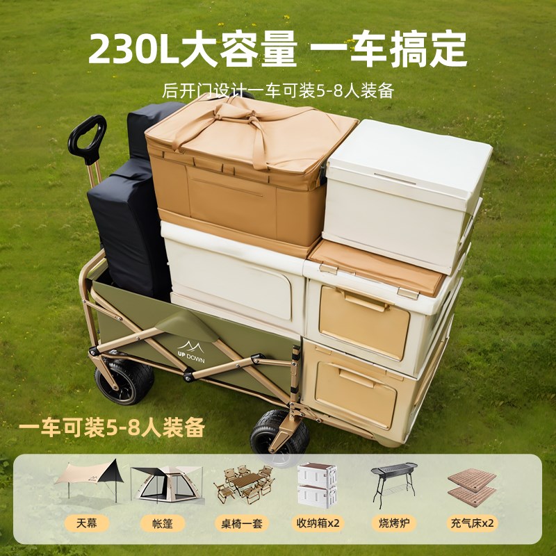 露营车推车户外可折叠营地车野营小拖车野餐摆摊旅行推车儿童可躺