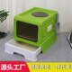 大号全封闭猫砂盆带蹭毛器折叠防臭抽屉式 猫厕所防外溅猫沙盆