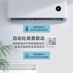 wf温湿度计监控室内家用高精度温湿度传感器