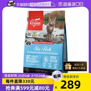 【】靓毛成猫幼猫通用型六种鱼.g