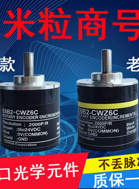 E6BCWZ6C PR   0   CWZ CWZ5B CWZE光电