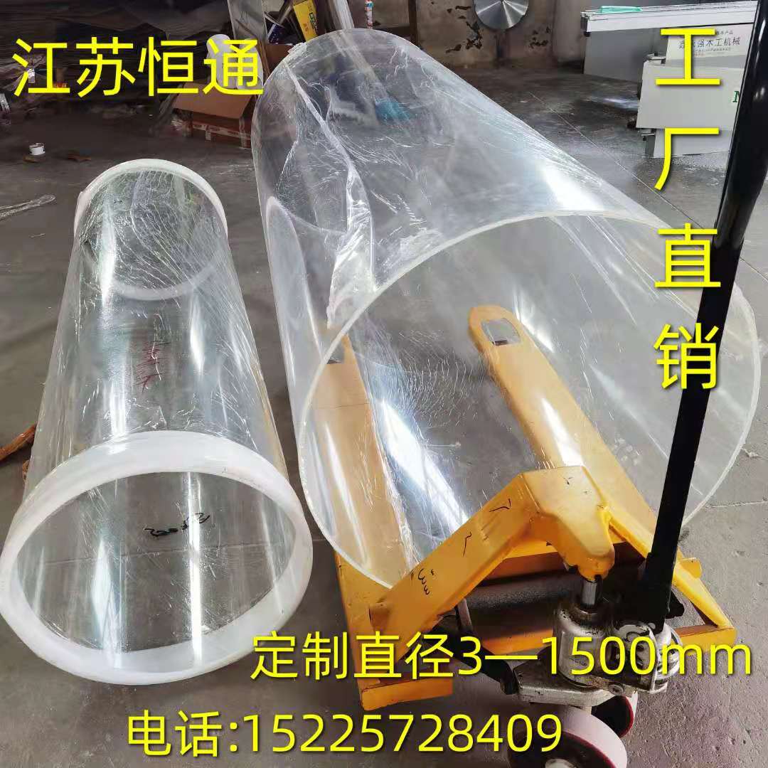 高透明直径加厚浇筑圆柱形空心有机玻璃亚克力管加工定做