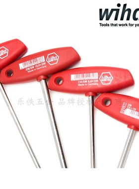 Wiha威汉336 T型六角螺母套筒扳手 00965 00971 00968 00972