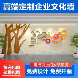 定制学校装饰图书馆阅览室背景墙面宣传标语立体亚克力文化墙贴