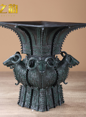 四羊方尊铜鼎酒鼎杯家具摆件招财博古架红酒架仿古做旧