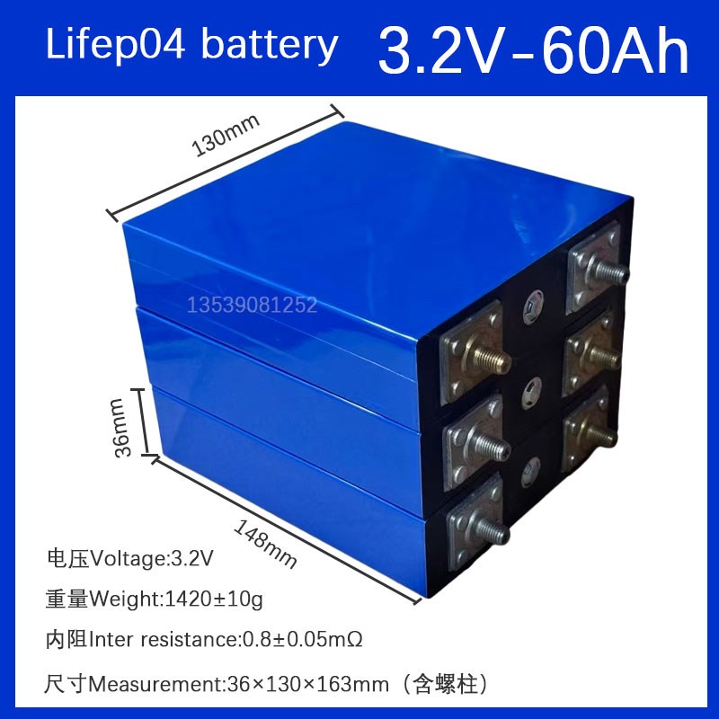 磷酸铁锂电池.VAh 67Ah电动车户外电源方形铝壳C动力电芯
