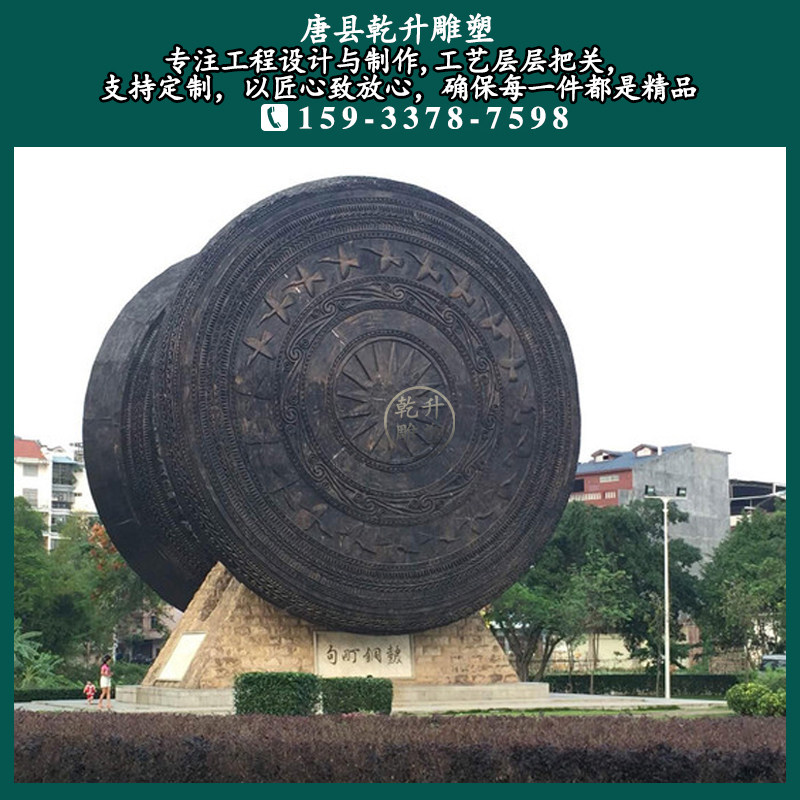 大型铜鼓雕塑广西铜鼓仿铜腰鼓壮族文化主题广场雕塑装饰品摆件