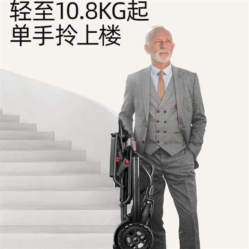 残疾人老人专用智能电动轮椅全自动便携轮椅折叠超轻便小型代步车