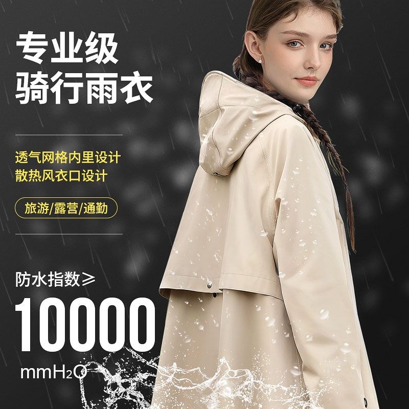防暴雨成人雨衣电动车女户外徒步防水风衣骑行防雨男长款外套雨披