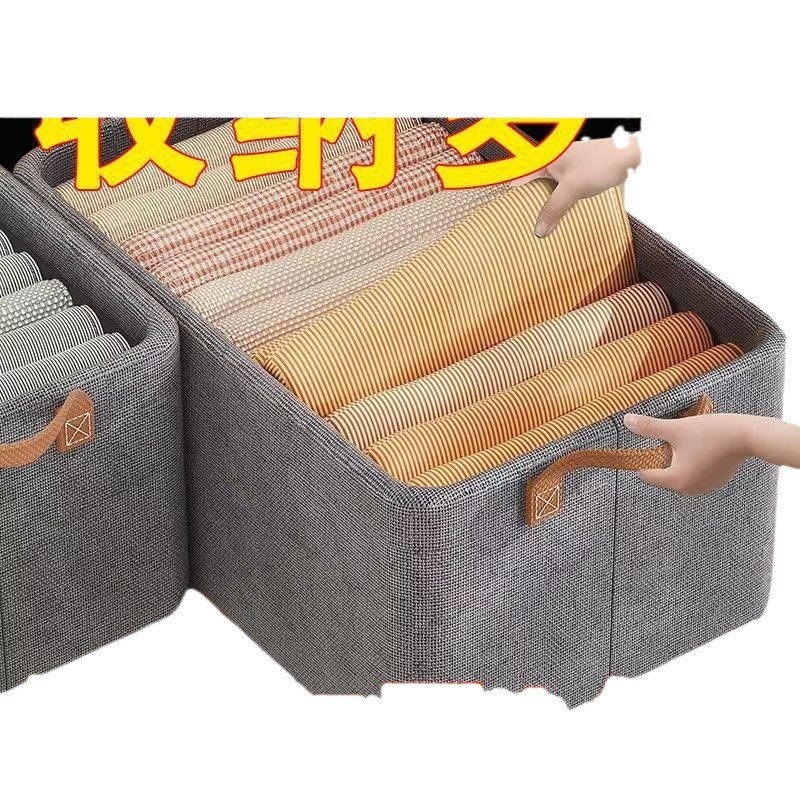 加厚加大阳离子收纳盒衣服裤子家用衣柜衣物分层折叠整理箱子跨境