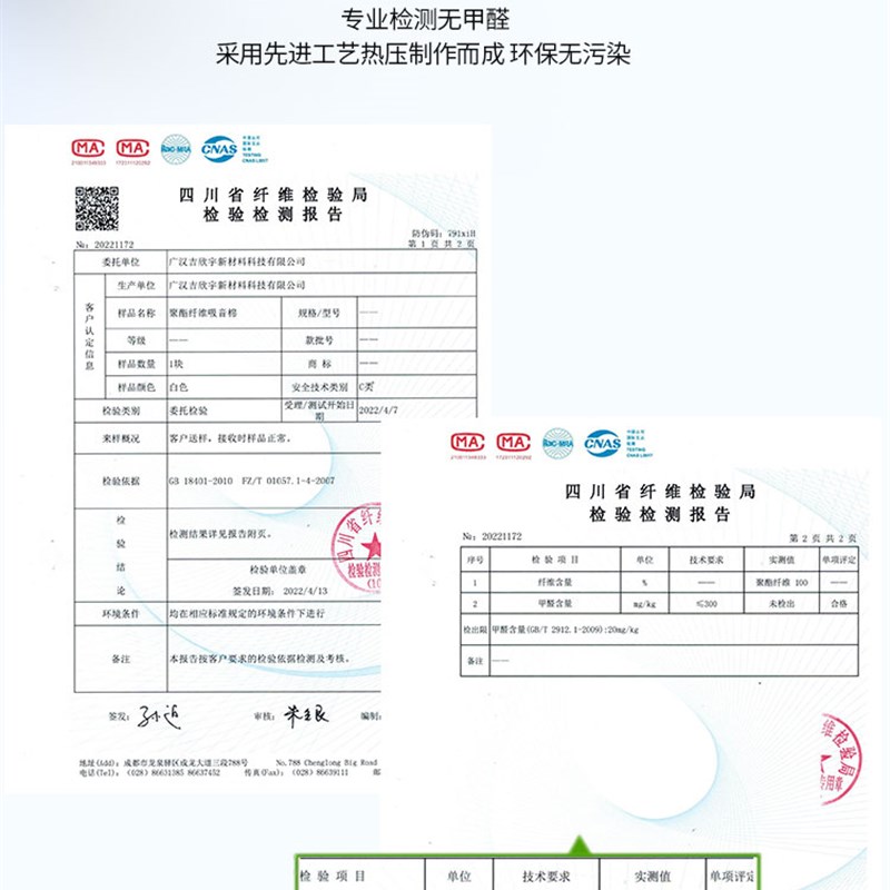 聚酯纤维吸音隔音棉龙骨填充环保白棉家用室内吊顶防火消音降噪