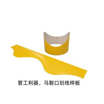 马鞍口下料神器圆管马鞍口样板精准划线焊工工具定制齐口斜口下料