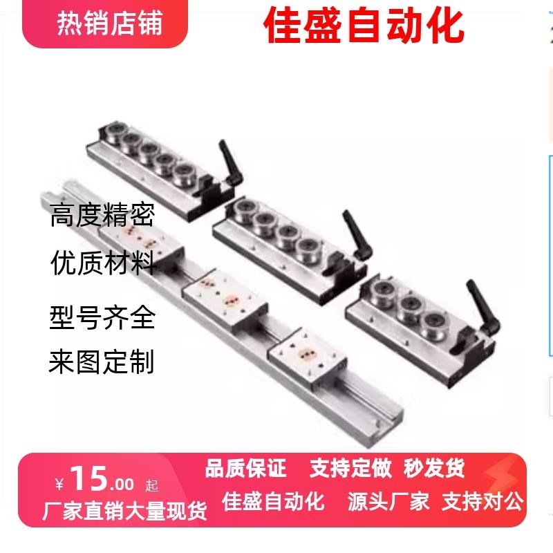 直线导轨锁紧滑块SGR10E/15N/20N/25/35/50/08 SGB-3/4/5轮双轴心