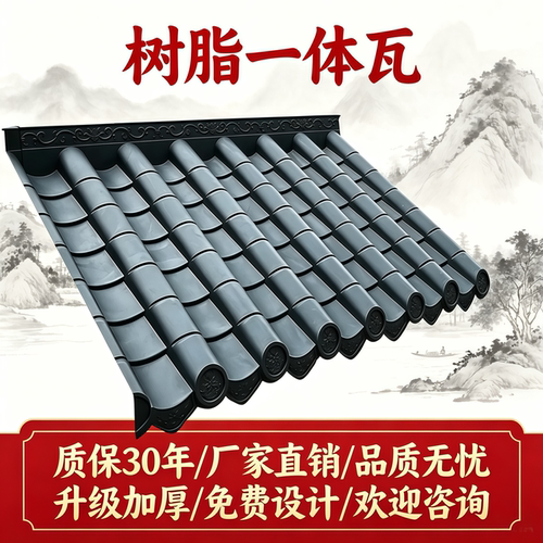 中式仿古树脂琉璃瓦门头屋檐