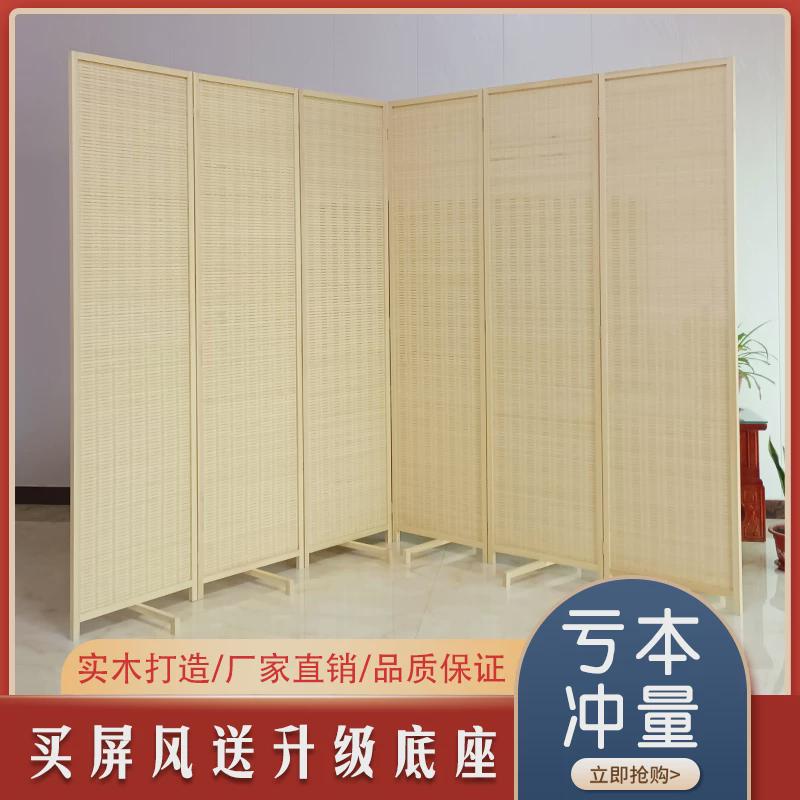 #竹编木质屏风折叠办公餐厅隔断墙客厅卧室宿舍经济型玄关折屏简