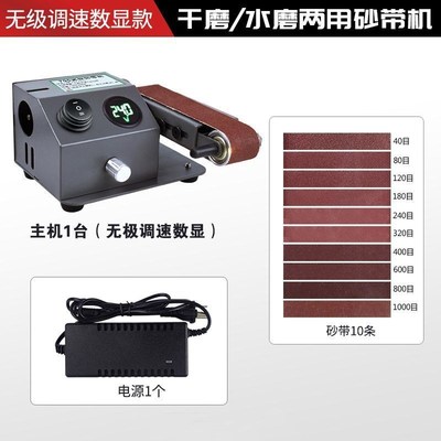 流动水冷磨刀机全自动小型电动水磨砂带机磨刀神器磨剪刀机器