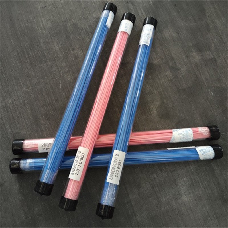 Ag5CuSn蓝药皮 Ag2%粉色银 5%白色药皮 25%银焊丝 银焊环 银焊片