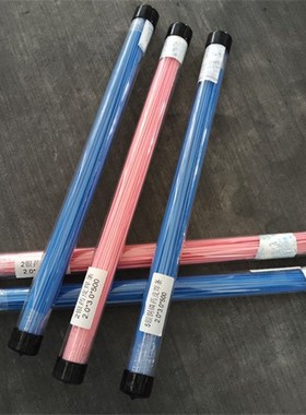 Ag5CuSn蓝药皮 Ag2%粉色银 5%白色药皮 25%银焊丝 银焊环 银焊片