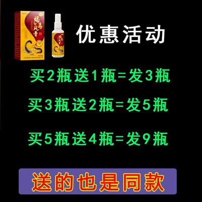 韧带拉伤修复恢复药肌肉跌打损伤贴膏腿肩膀运动扭伤旧伤腰肌劳损