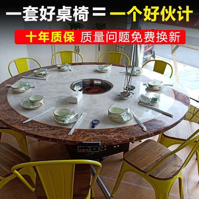 实木火锅桌子一体大理石一人一锅四人商用小火锅圆桌椅组
