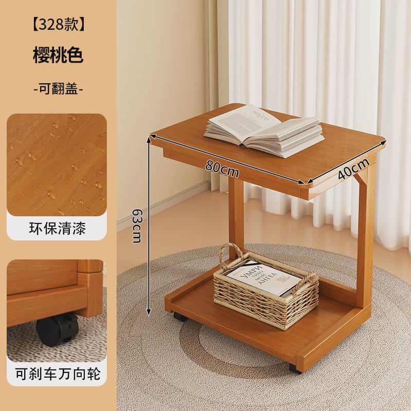 可移动边几实木茶几沙发茶桌小户型客厅家用推车小桌子床头桌新款