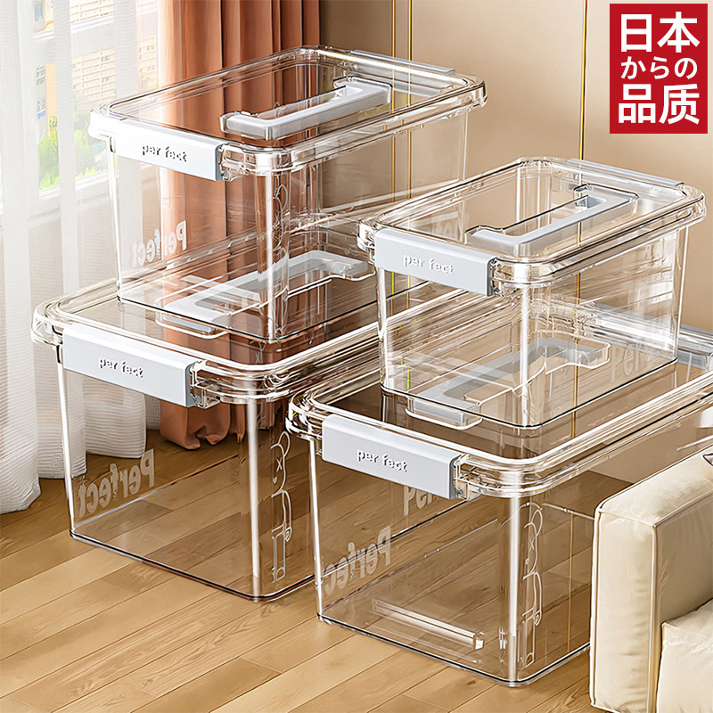 日本透明收纳箱玩具零食家用书本衣服长方手提大容量储物盒筐塑料,收纳整理,收纳箱,淘宝优惠券,粉丝福利购,淘宝优惠卷