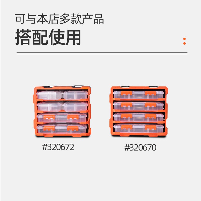 收纳盒小盒子塑料透明电子元件零件盒分类收纳元器件螺丝小收纳盒