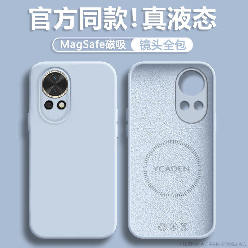 密素适用于华为MATE80手机壳新款臻品磁吸华为MATE70 PRO液态硅胶保护套华为MATE60镜头全包防摔外壳纯色