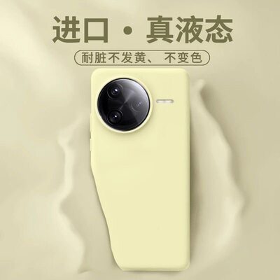 液态硅胶密素适用小米CIVI5PRO手机壳小米CIVI4PRO保护套小米CIVI3全包防摔新款大孔液态情侣纯色高级ins