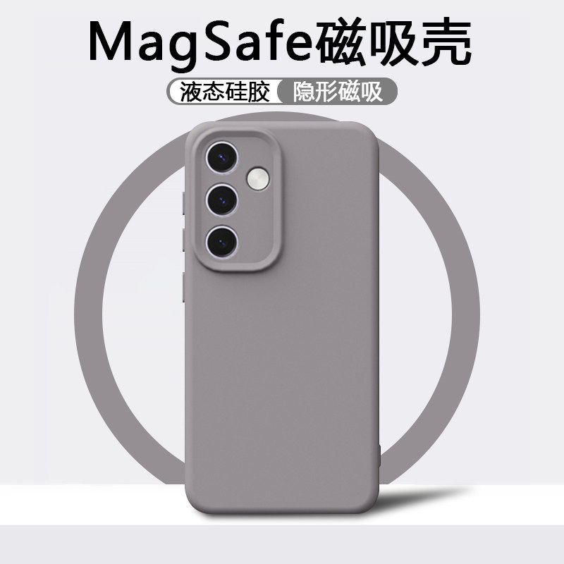 密素适用于S22ULTRA手机壳新款臻品磁吸S24ULTRA液态硅胶保护套三星A54镜头全包S26ULTRA防摔外壳纯色