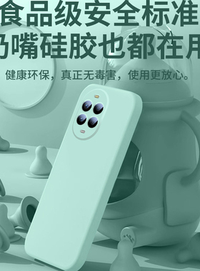 密素适用华为nova15ultra手机壳新款nova15pro液态硅胶n14u全包14纯色13pro高级感12u纯色se男女10情9侣nova8