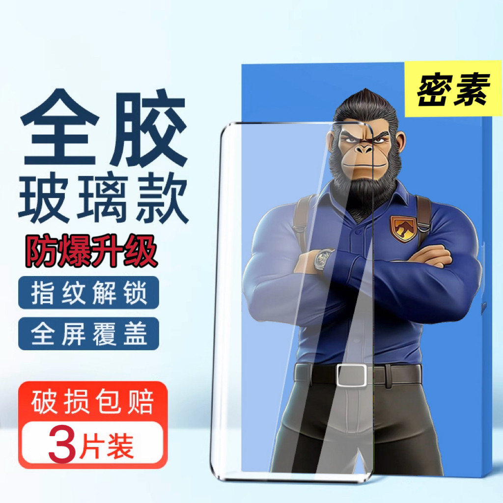 【无色护眼防窥】适用华为Mate70pro手机膜mate60钢化膜mate50/40e全面覆盖pura80ultra防摔p70pro防指纹p60+