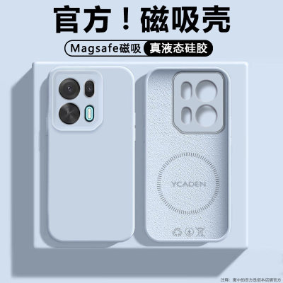 密素适用于OPPOK15PRO手机壳新款臻品磁吸OPPOK15PRO+液态硅胶保护套OPPOK15PRO镜头全包防摔外壳纯色