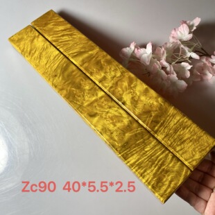 金丝楠木小叶桢楠实木镇尺阴沉木黄金樟文房书宝满水波桌面摆件礼