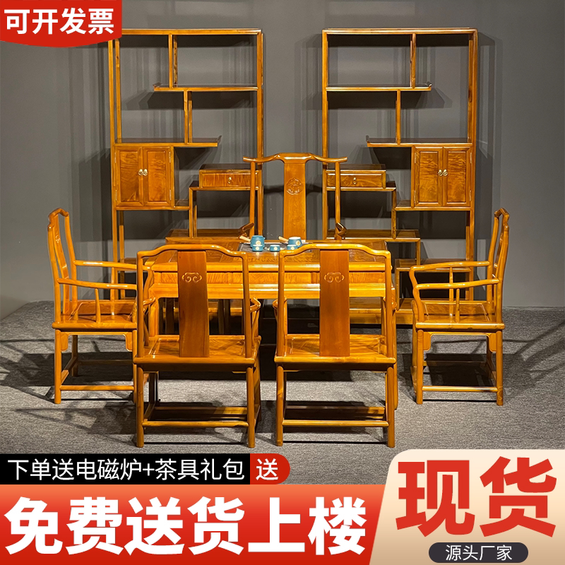 金丝楠木小叶桢楠中式实木茶桌