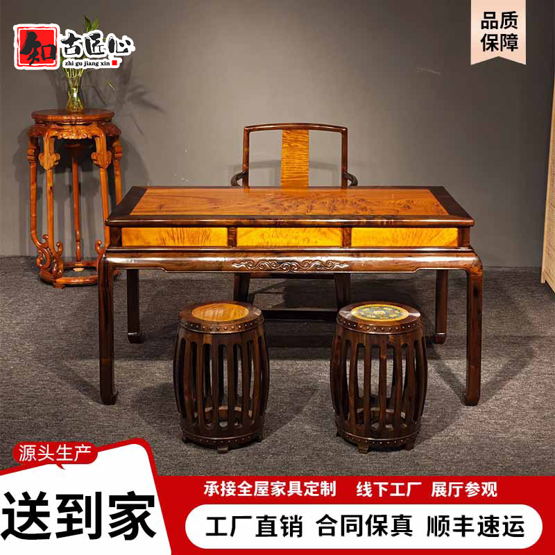 金丝楠木小叶桢楠阴沉木书桌