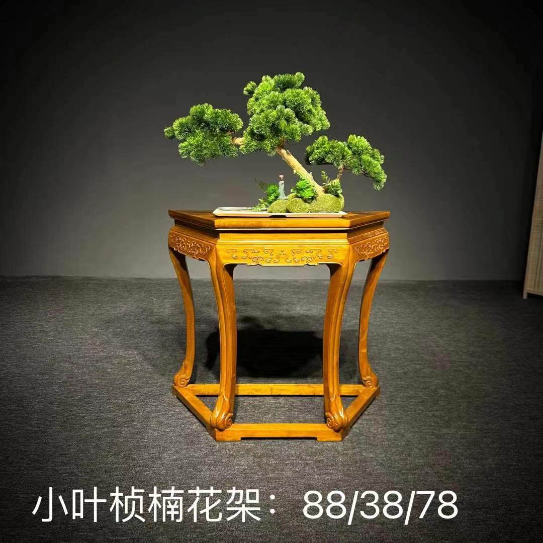 金丝楠木小叶桢楠独板半边花架