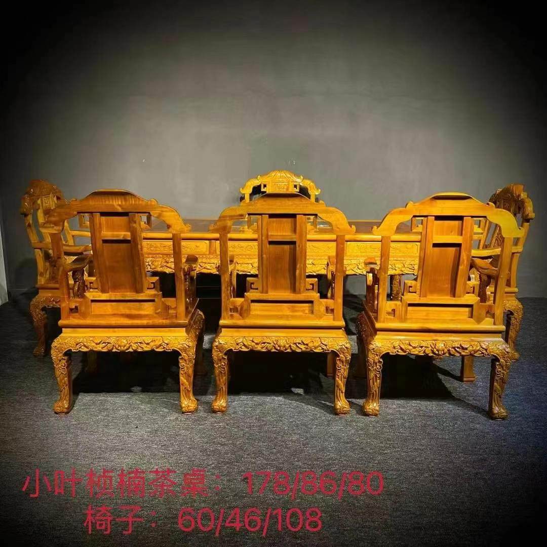 金丝楠木小叶桢楠茶几