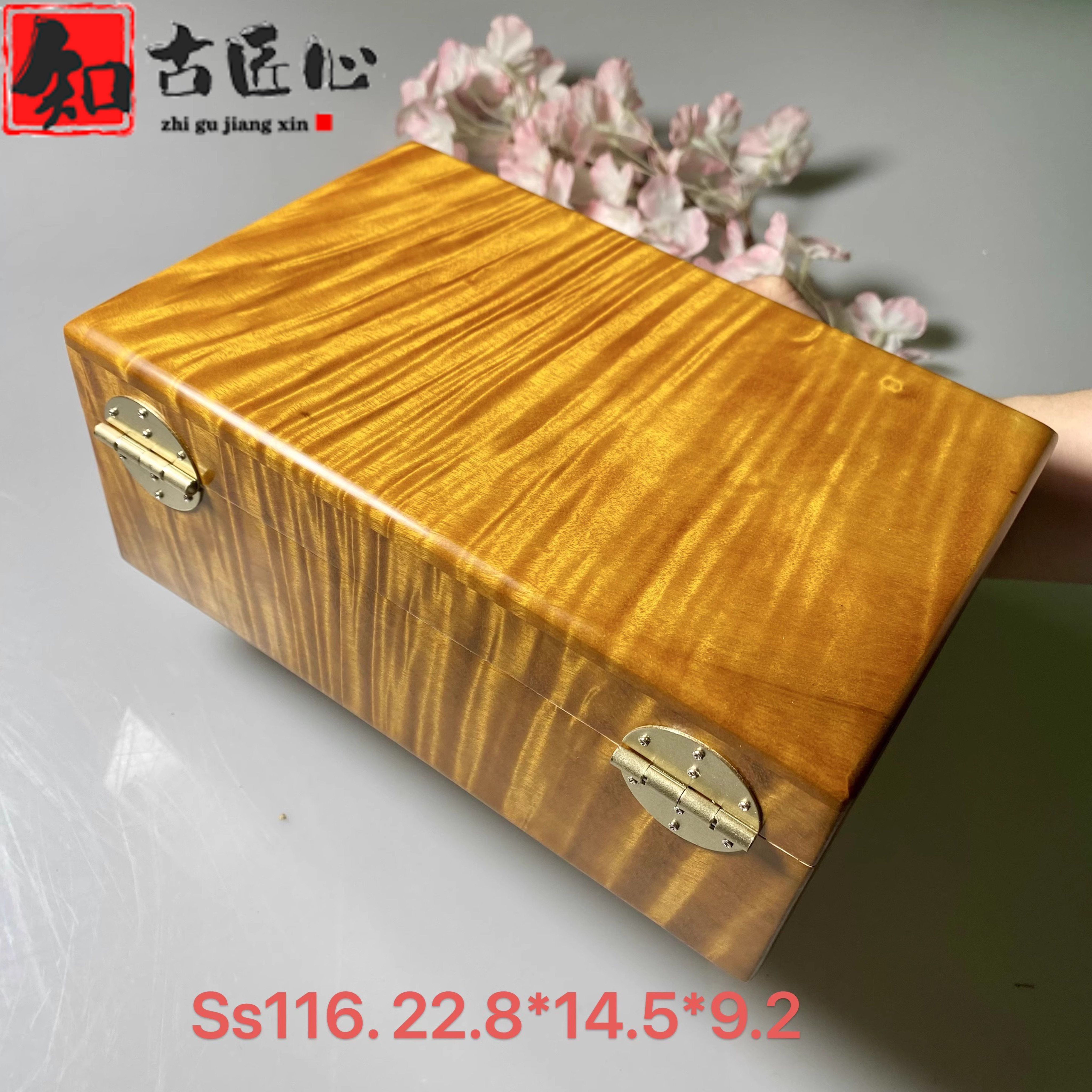 金丝楠木小叶桢楠首饰盒