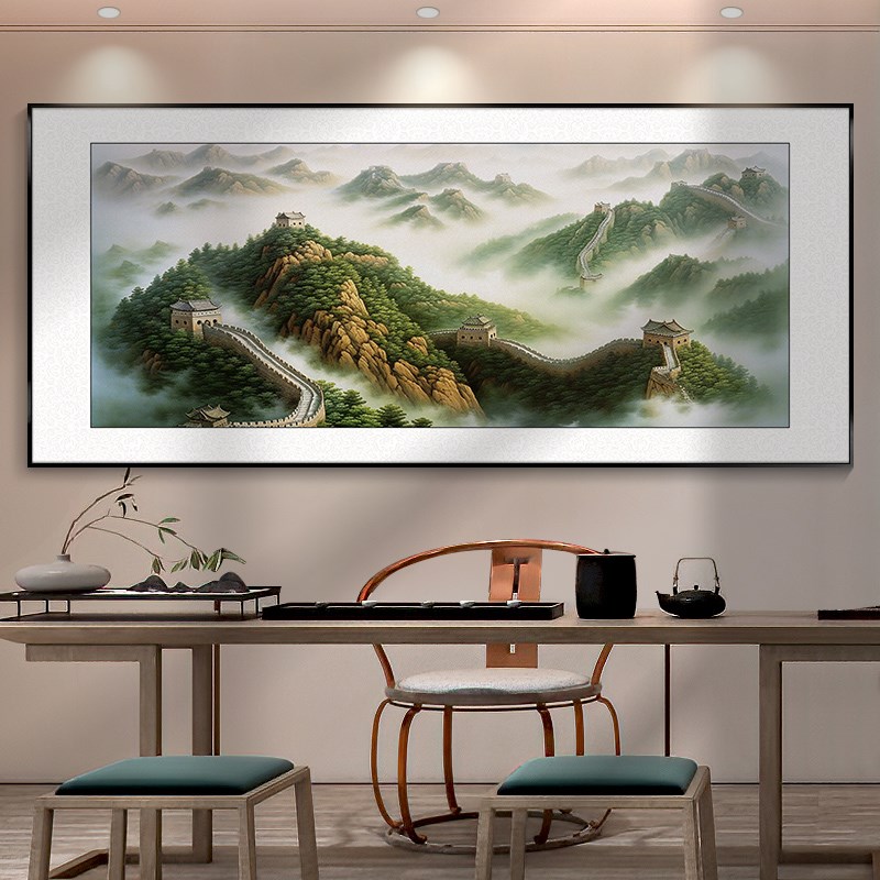 长城画靠山图现代客厅中式挂画办公室有山无水画沙发背景墙装饰画