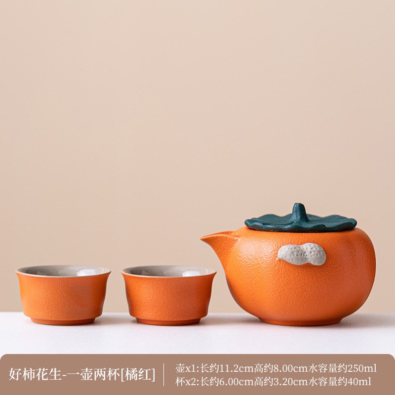 陶瓷好柿花生手抓壶茶壶茶杯高端功夫茶具单个陶瓷防烫泡茶手抓壶