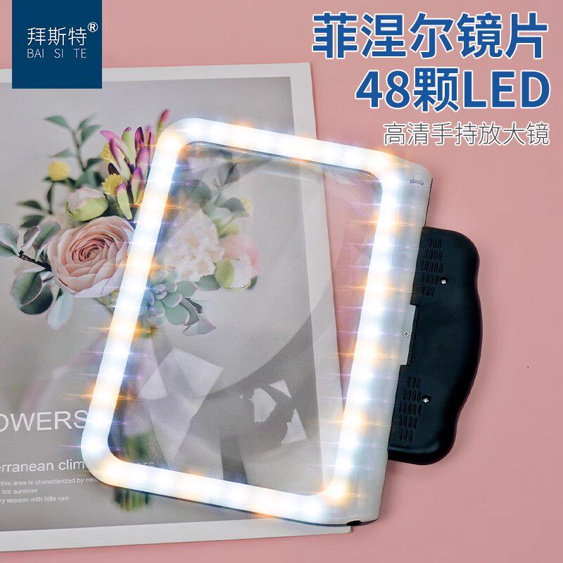 手持放大镜带灯老年人阅读高清学生电子电路板维修看书专用便携式