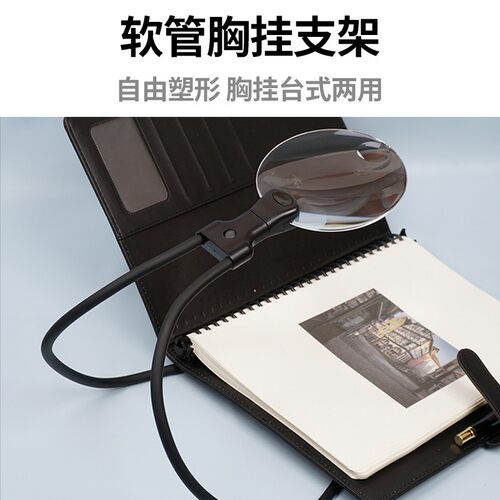拜斯特台式胸挂式放大镜