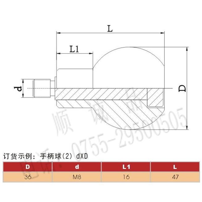 手柄球/电木球圆球/塑料球/胶木球/圆球手柄/手柄螺母