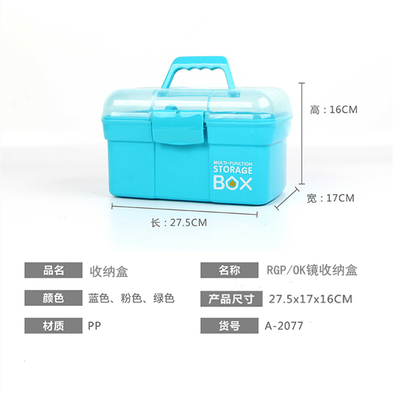 角膜塑形近视OK镜盒收纳盒硬性RGP镜片整理护理便携箱盛液盘镜子