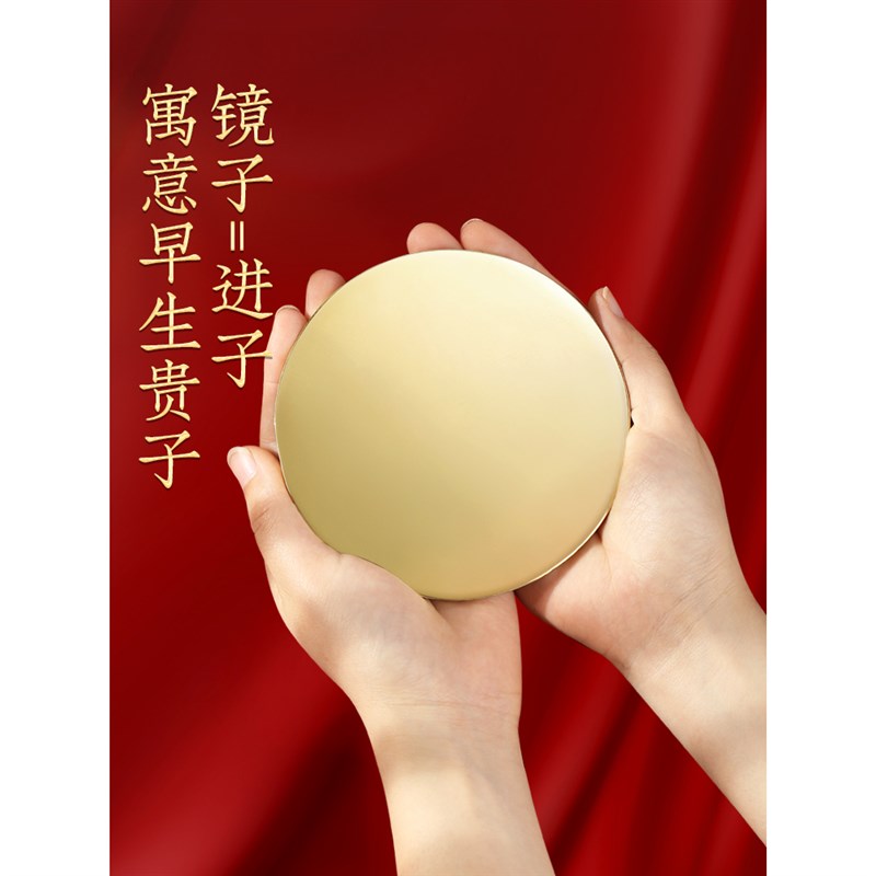 结婚铜镜八卦龙凤镜小怀镜子一对压腰圆形挂胸前新娘陪嫁新婚