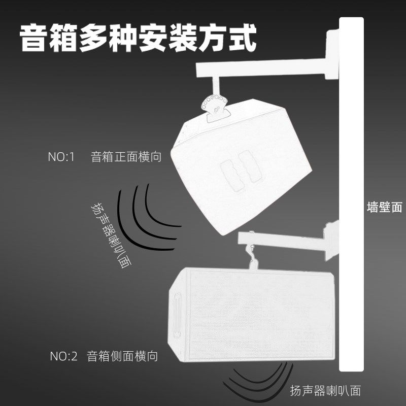 音箱挂架壁挂吊架加长加厚旋转音响支架卡扣便携专业卡包音箱托架