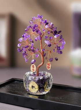 天然粉紫水晶黄水晶树摆件五蕴办公室桌面摇钱树店铺送礼