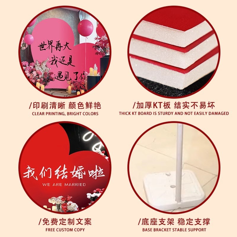 结婚订婚宴kt板爱心背景板立体大喜字布置背景墙定制气球布置装饰