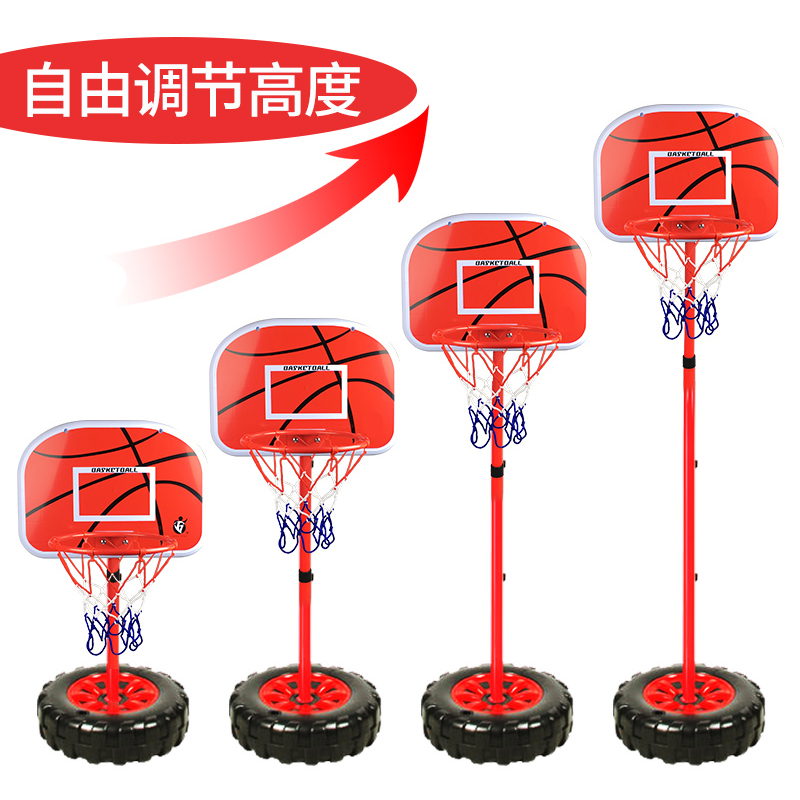 可升降儿童篮球架玩具篮球框投篮架宝宝2-3-6-10周岁男孩室内家用